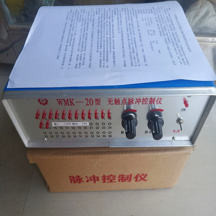 收尘器电控柜脉冲控制仪器